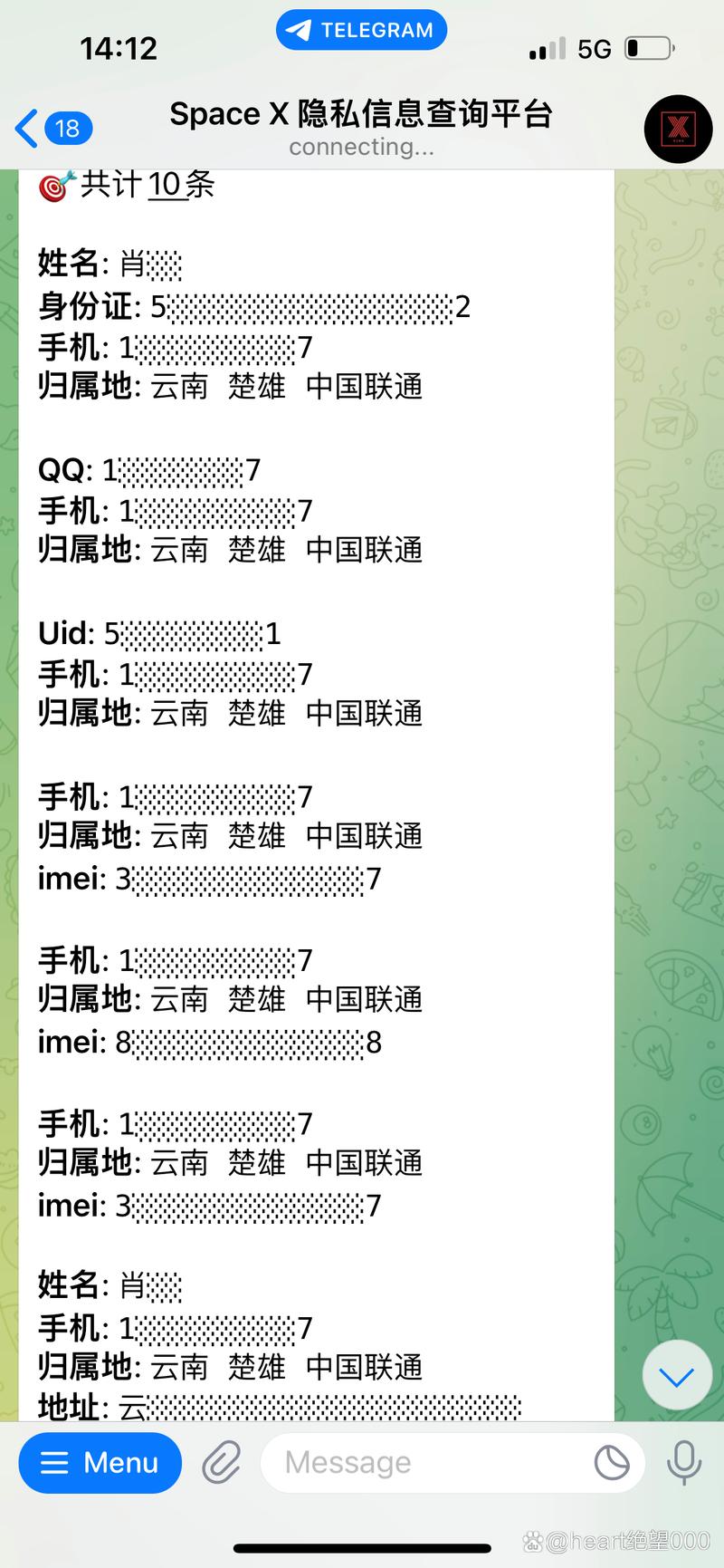 空壳开户软件-大手子开户软件
