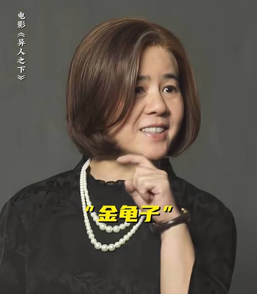 金龟子换发型-金龟子换发型原因