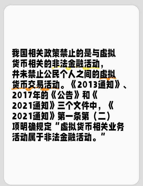 虚拟币合约交易策略-虚拟币合约交易策略是什么