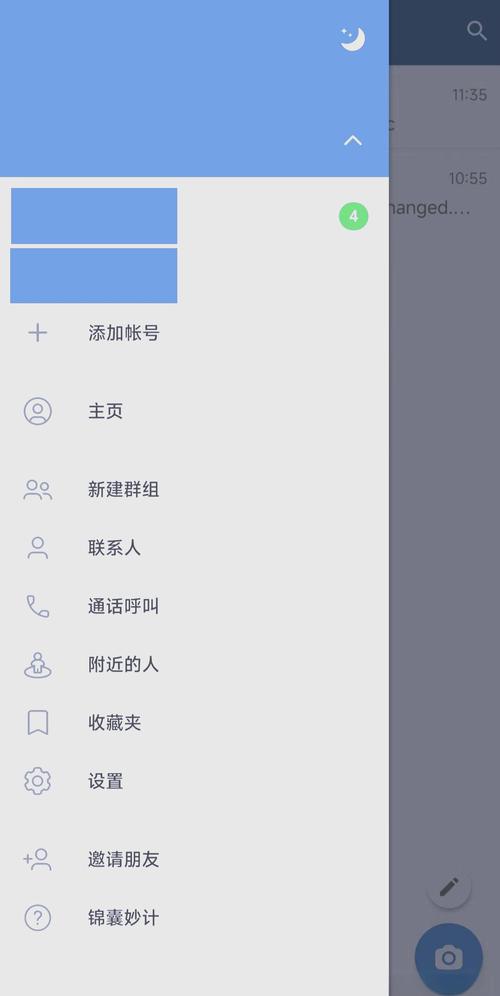 telegeram是什么意思中文的简单介绍