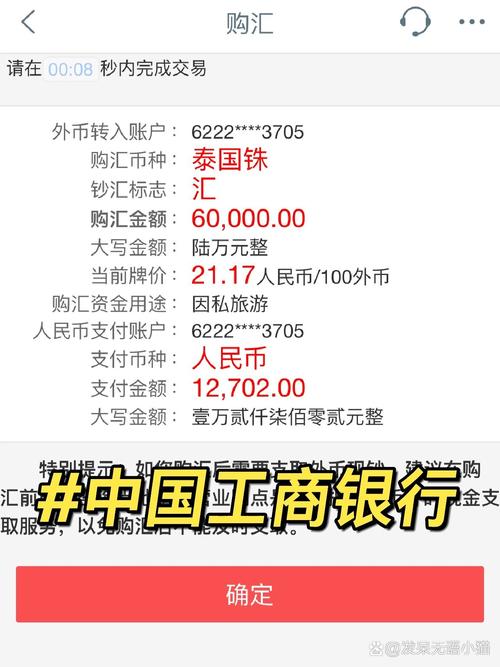 用泰达币交易犯法吗是真的吗-用泰达币交易犯法吗是真的吗知乎