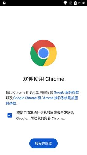 谷歌商店下载安装-谷歌商店下载安装 安卓官方