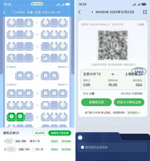 纸飞机中国号码怎么登录-纸飞机用账号密码怎么登陆