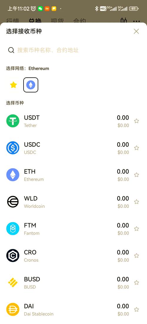 泰达币是骗局吗安全吗-泰达币是骗局吗安全吗知乎