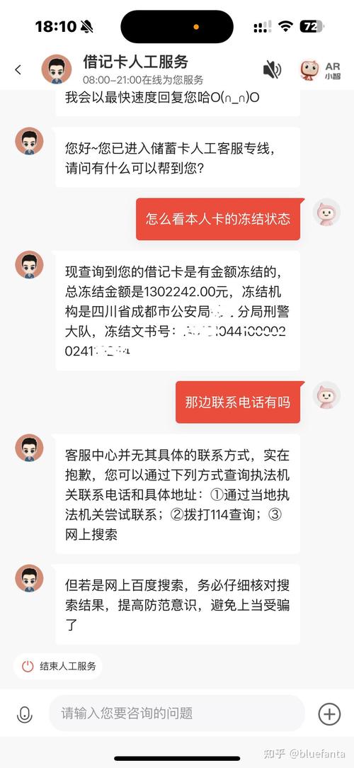 下浮出usdt是什么套路-下浮usdt能不能买,会被冻结吗