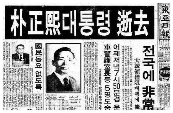 哈维尔索拉纳佛朗哥朴正熙车智澈的简单介绍