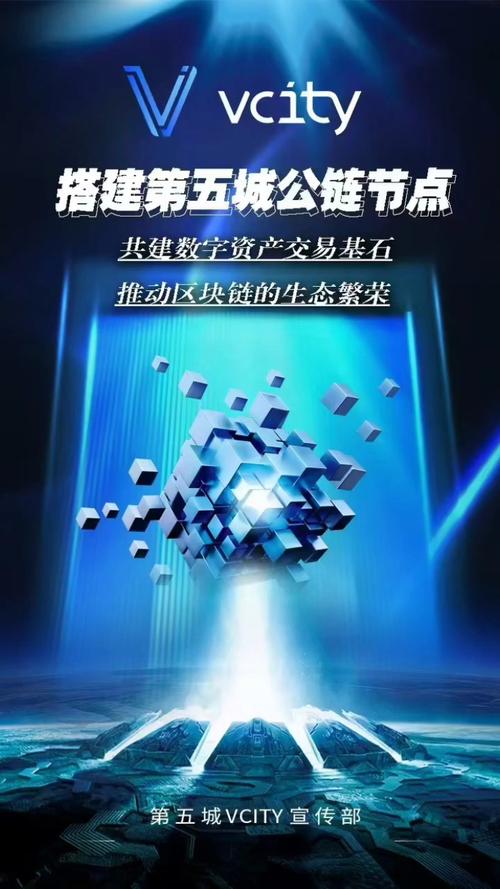 区块链最有潜力的5个公链-区块链最有潜力的5个公链企业