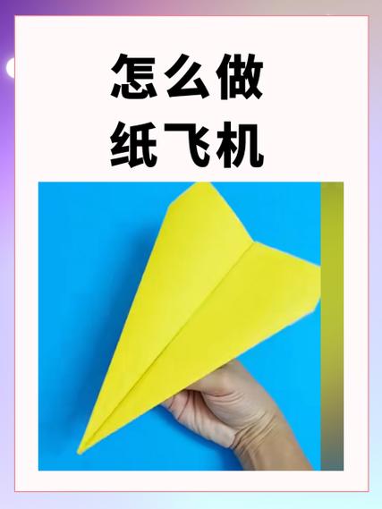 纸飞机app怎么注册视频-纸飞机app在国内怎么注册