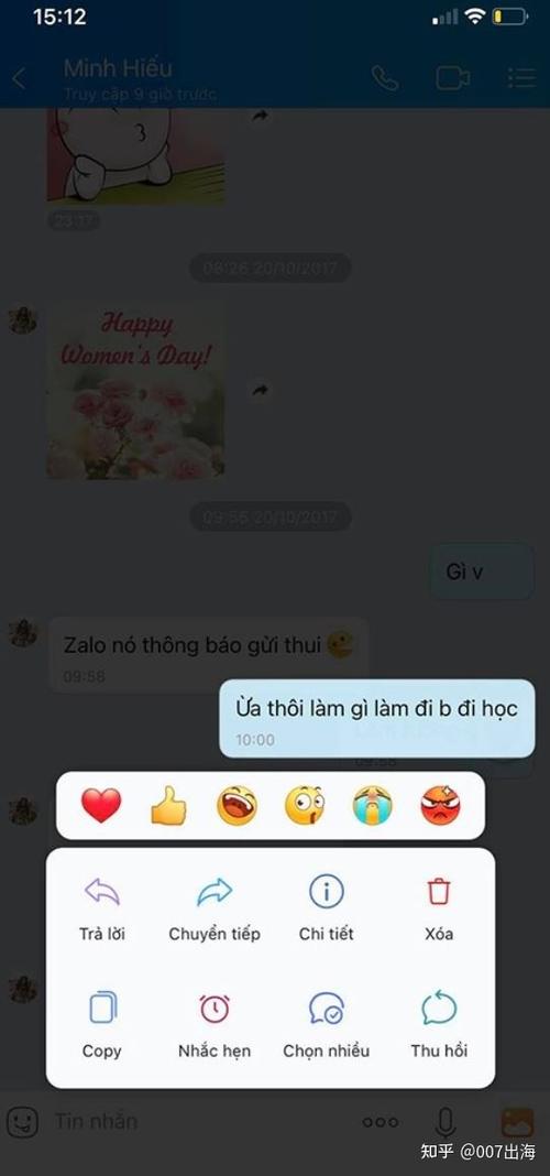 zalo删除好友步骤-zalo好友删除可以发信息吗