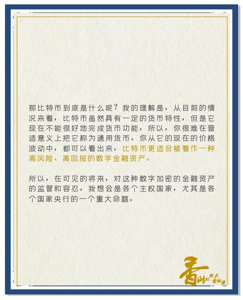 比特币为什么难算-比特币为什么如此疯狂