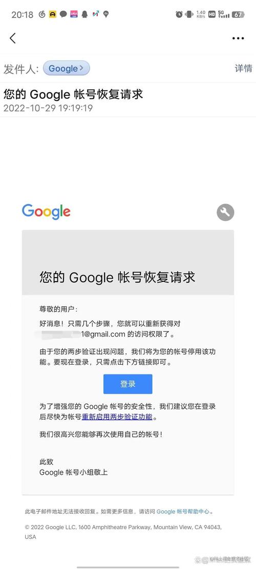 谷歌邮箱账号手机号码无法认证-谷歌邮箱注册显示此手机号无法验证怎么办