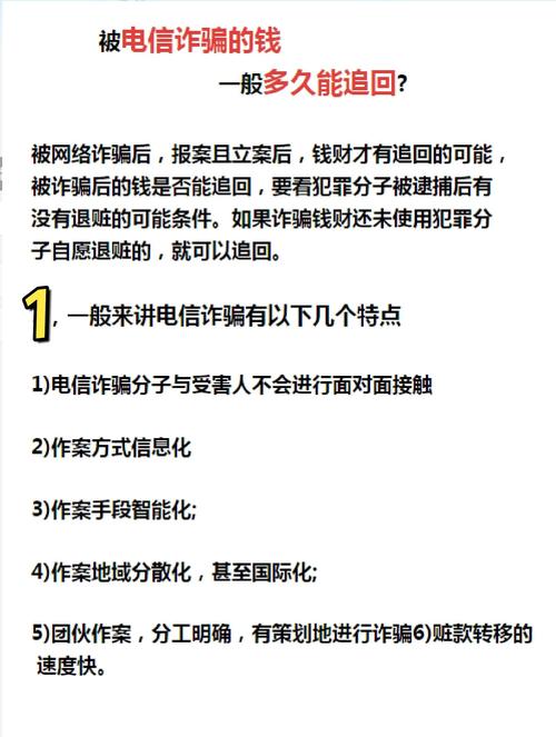 虚拟币被骗可以报警吗-虚拟币被骗10万报警说不立案