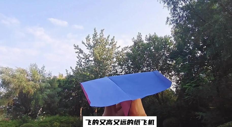 纸飞机注册方法-纸飞机软件注册教程