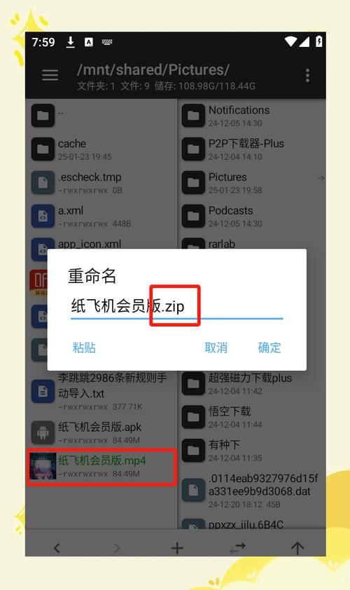 关于电报纸飞机安卓的信息