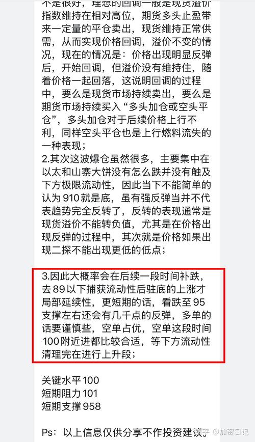 比特币今日价格行情价格查询-比特币今日价格行情价格查询最新