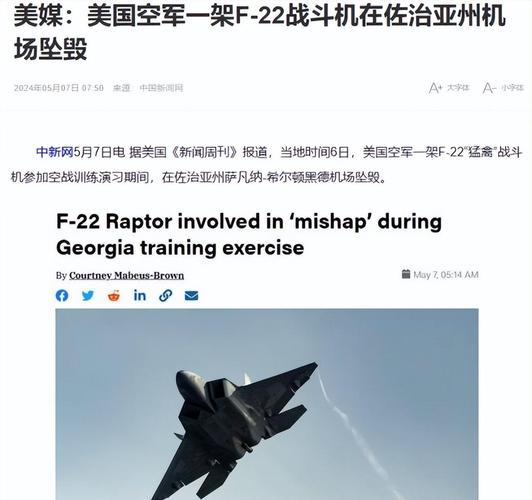 包含专家：战机市场恐迎大洗牌的词条