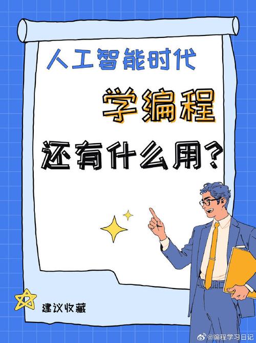 AI的幕后是人植入的编程吗-ai的幕后是人植入的编程吗为什么