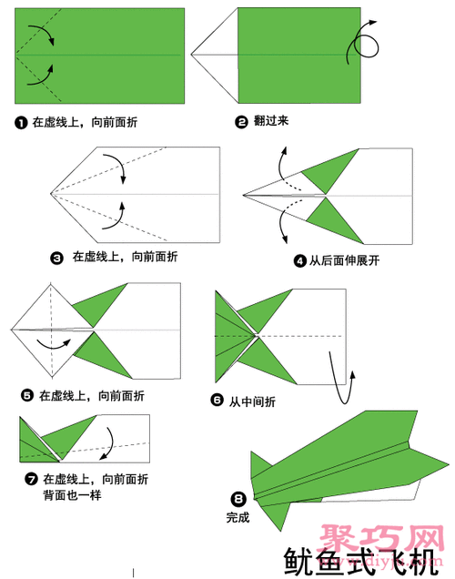 纸飞机怎么叠-纸飞机怎么叠飞到100米