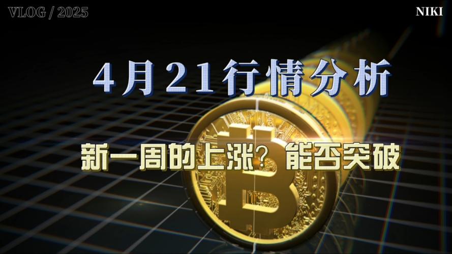 包含以太坊币今日价格行情分析最新的词条