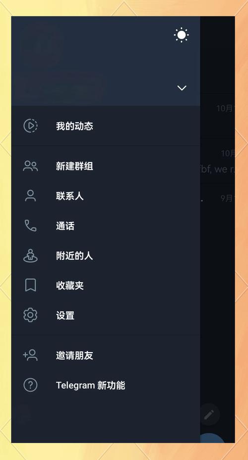 telegraph代理版-电报telegraph代理版