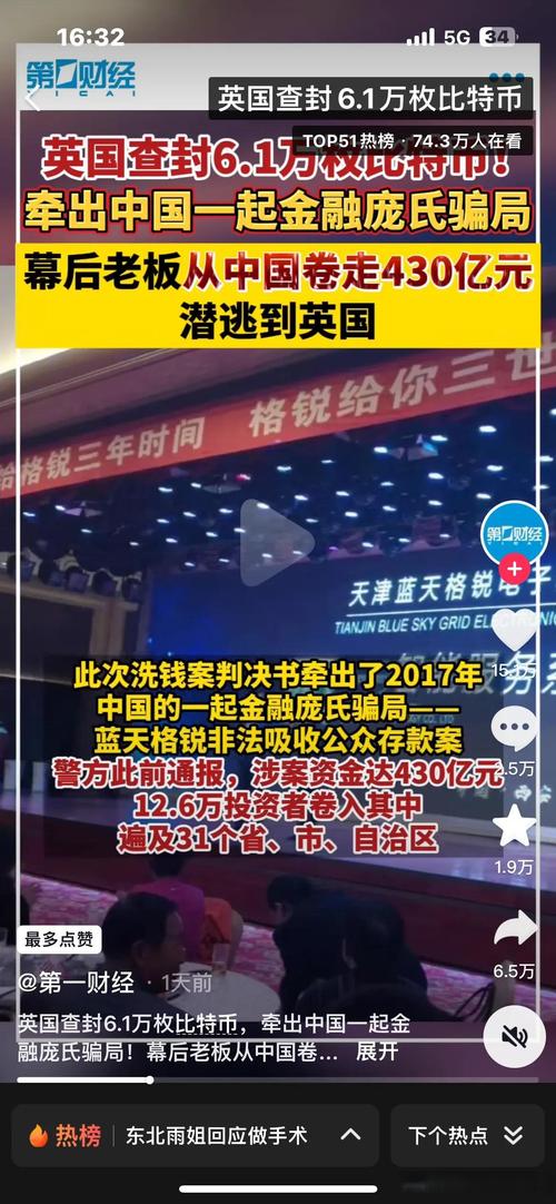 比特币是传销还是诈骗-比特币是传销还是诈骗行为
