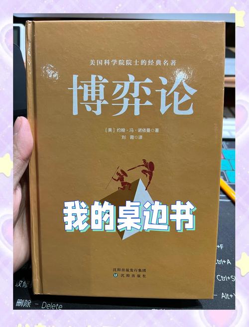 天才数学家预言家-天才数学家中14次大奖