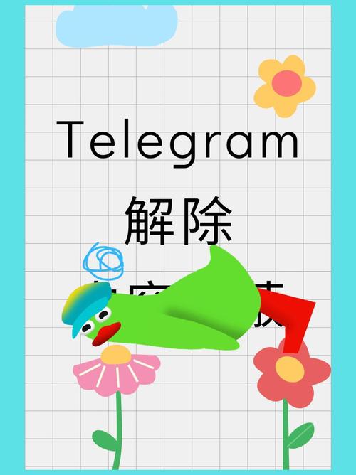 telegeram解除下载限制-telegeram登录绕过验证码