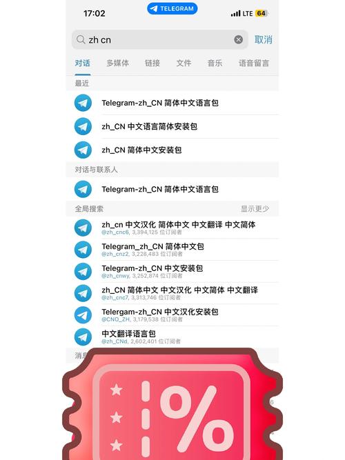 telegeram怎么加好友-telegram怎么搜索加好友