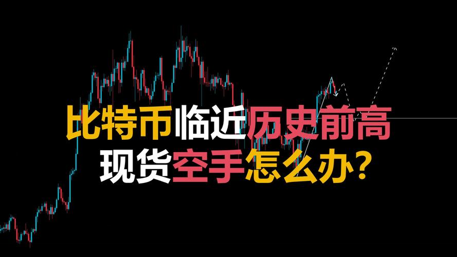 比特币现货网格最好的策略-比特币现货网格最好的策略有哪些