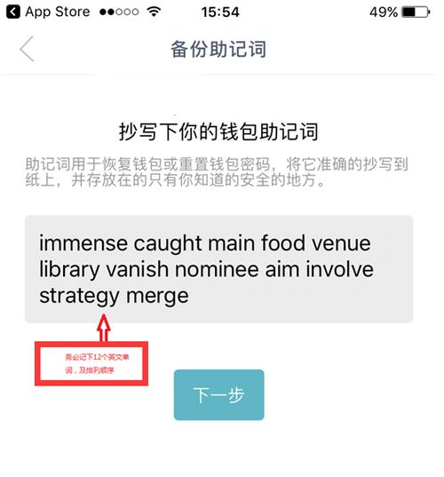 imtoken新版本钱包如何-imtoken钱包最新版本30