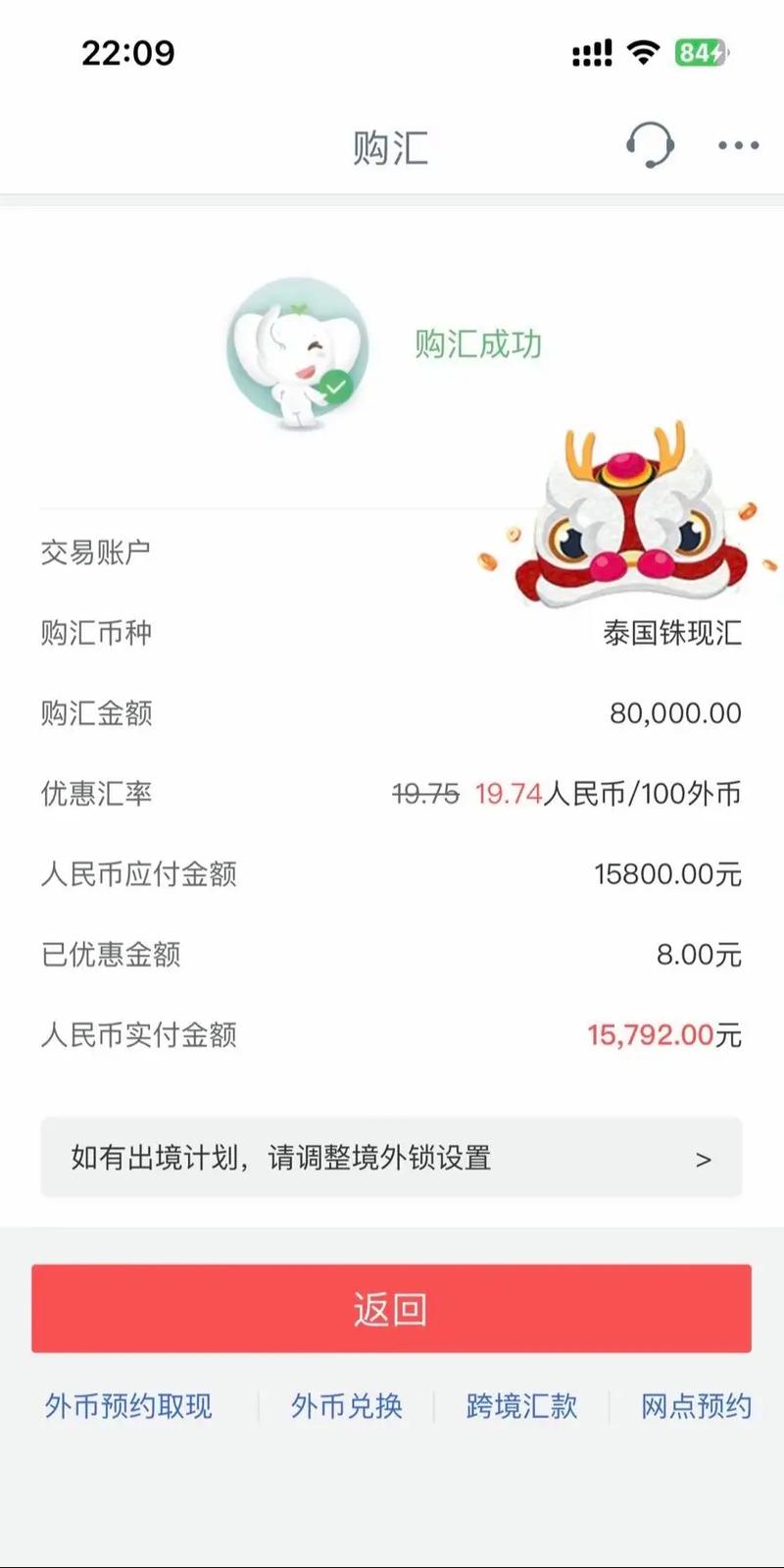 买泰达币合法吗知乎-买泰达币需要多少手续费