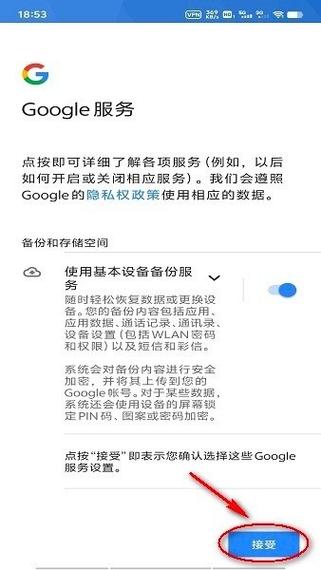 谷歌下载官方正版-谷歌play官方正版