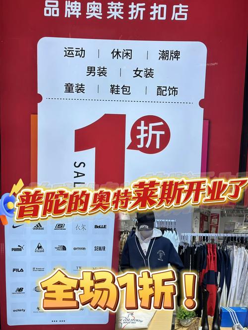 莱特价钱-莱特购实体电商平台