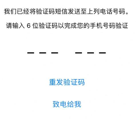无法收取whatsapp验证码-whatsapp收不到登录验证短信