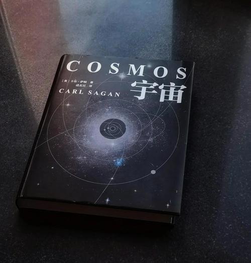 卡尔萨根宇宙经典语录-卡尔萨根关于宇宙的解读