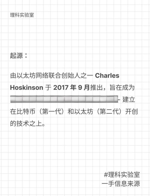 卡尔达诺币简称什么-卡尔达诺cardano项目