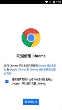 谷歌浏览器电脑版下载-谷歌浏览器电脑版下载手机