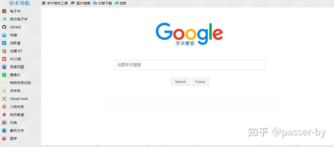 谷歌浏谷歌览器官网下载-谷歌google官网入口