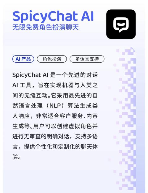 关于spicychatai下载安卓的信息