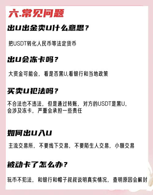 买卖泰达虚货币赚差价怎么处理的-买卖泰达币合法吗?问题是否 我愿意