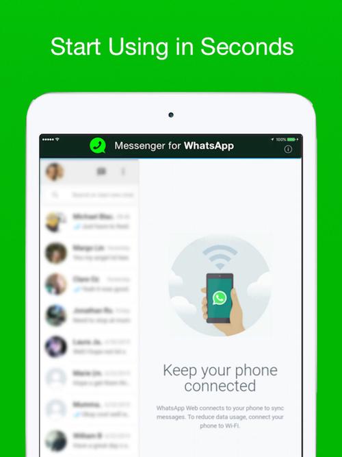 苹果的whatsapp如何用-whatsapp在中国苹果手机怎么才能用