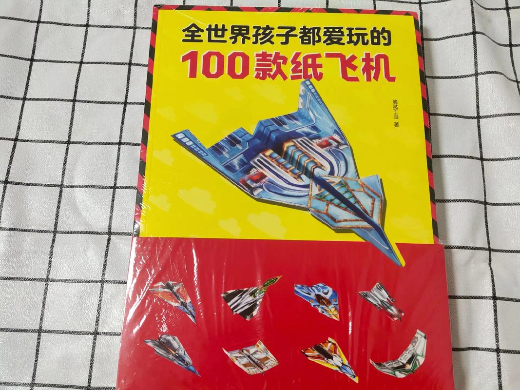 纸飞机官网地址是什么-纸飞机john collins的网站