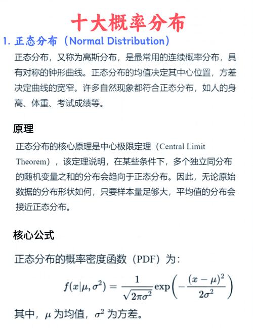 卡尔达诺有什么用-卡尔达诺教你学概率