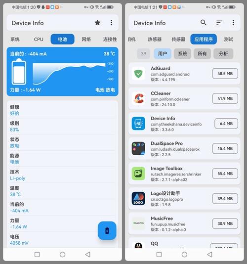 安卓软件写注册机-安卓app加注册码注册机
