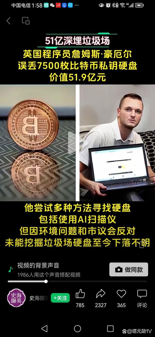 比特币中文论坛-比特币中文资讯网