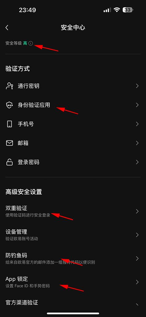 虚拟币平台哪个好-虚拟币app十大排名