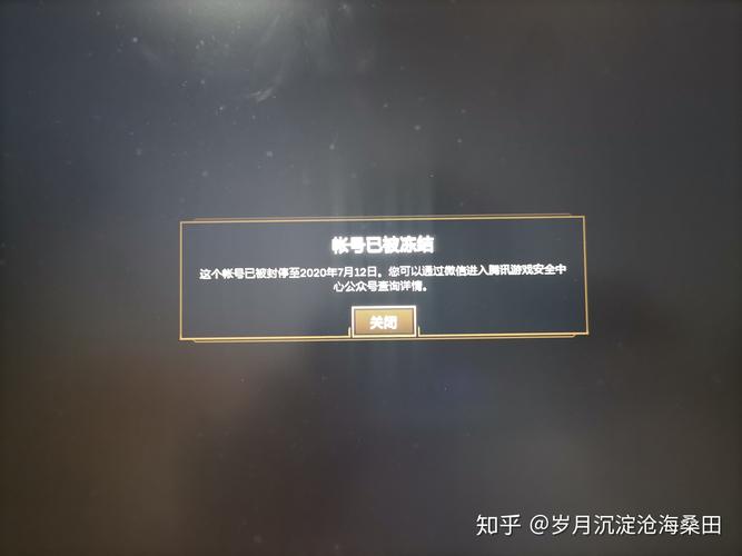 zalo不联网怎么办-lol被异地登录无端被封号