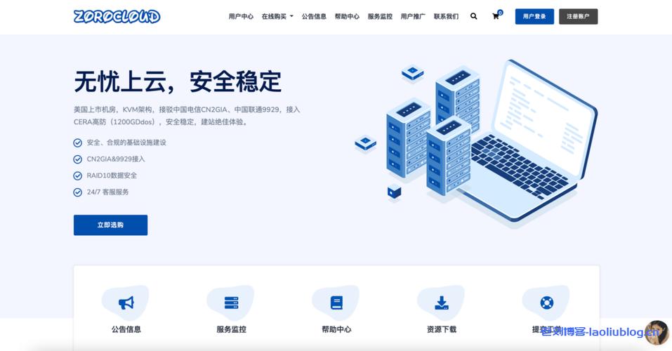 Zalora是哪个国家的平台-zalo application