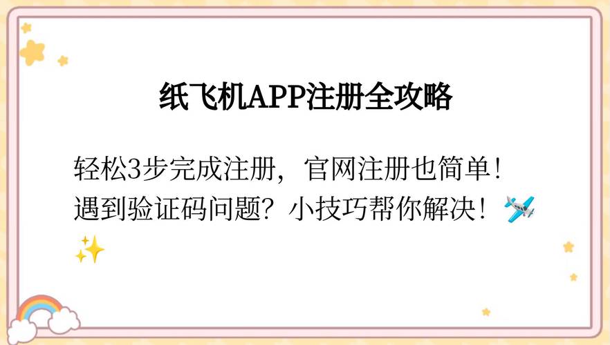 纸飞机app怎么登陆不了-纸飞机软件为什么在中国连不上网