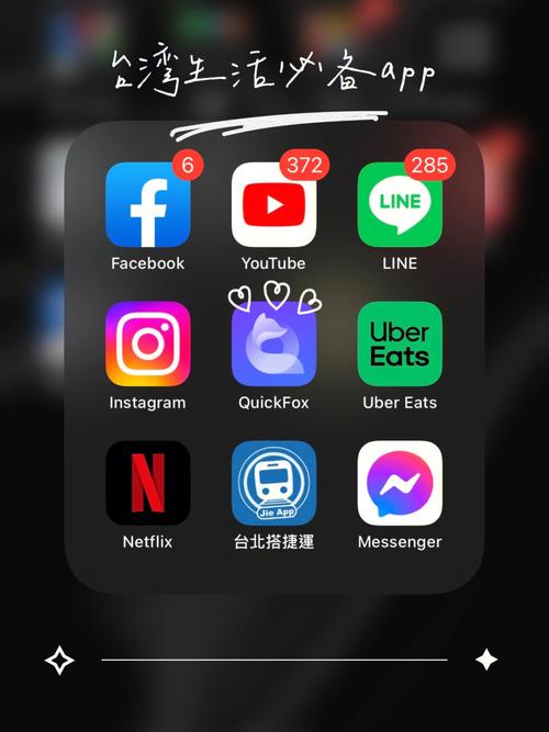 lineapp安装包-outlineapp安装包